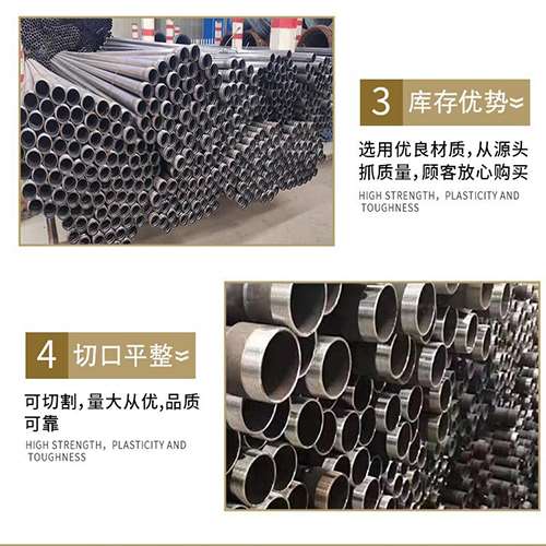 调兵山声测管用于灌浆和工程施工的注意事项