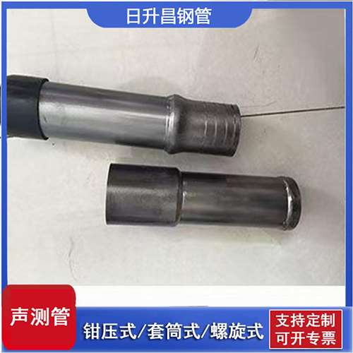 调兵山声测管检测前准备工作有哪些