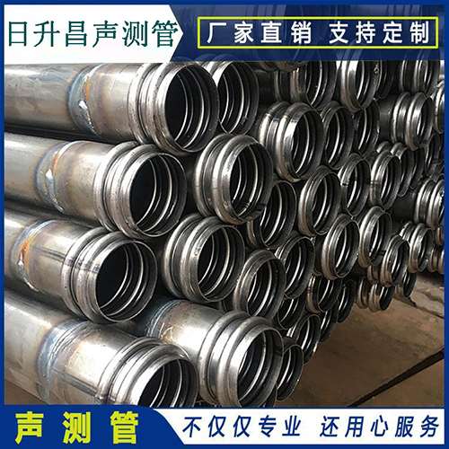 调兵山声测管现场检测用什么方法？